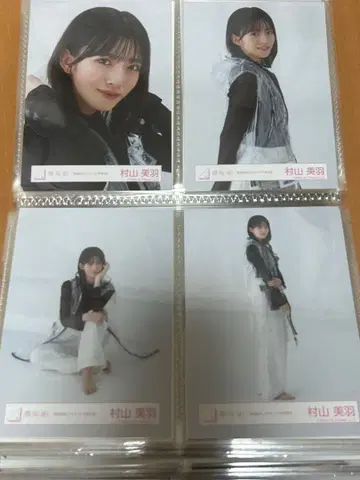 무라야마 미우 승인욕구 자켓 사진 의상 컴프