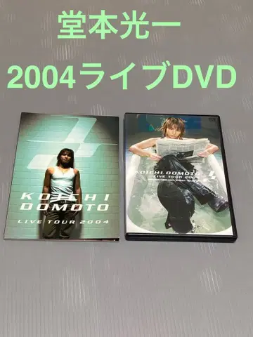 도모토 코이치 솔로 2004 라이브 DVD 라이브 사진집 포함 최종 판매