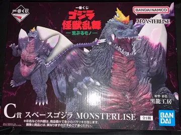 제일복권 고질라 괴수난무 C상 스페이스 고질라 + 하위상 덤 포함