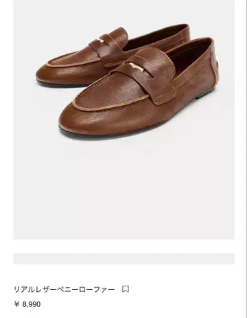 ZARA 자라 리얼 가죽 페니 로퍼 브라운 39