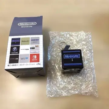 Nintendo Museum 키링