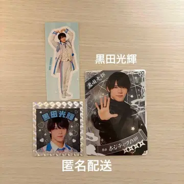 소년 닌자 쿠로다 코키 닌코레