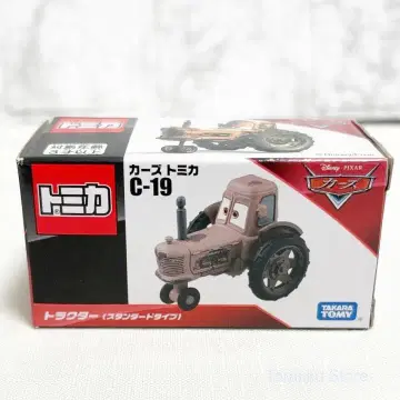 [ 새상품 제조 중지 ] 카즈토미카 C-19 트랙터 ( 스탠다드 타입 )