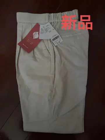 GLOBAL WORK 따뜻한 아름다운 실루엣 테이퍼드 팬츠