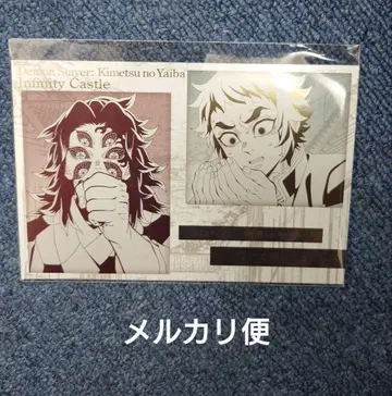귀멸의 칼날 다이닝 오타노시미 복권 코쿠시보 카이가쿠 메탈릭 엽서