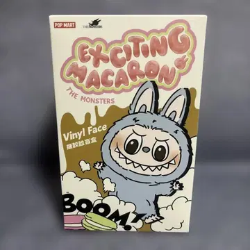 러브브 마카롱 SeaSaltCoconut