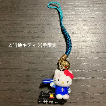 지역 한정 키티 이와테 한정 은하 철도 버전 스트랩 헬로키티 레어템