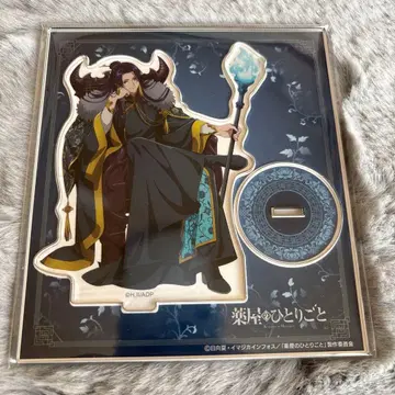 약사의 혼잣말 할로윈 괴기담 페어 아크릴 스탠드 임시