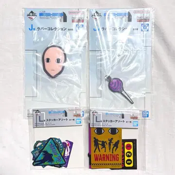 HUNTER x HUNTER 제일복권 이르미 마그넷