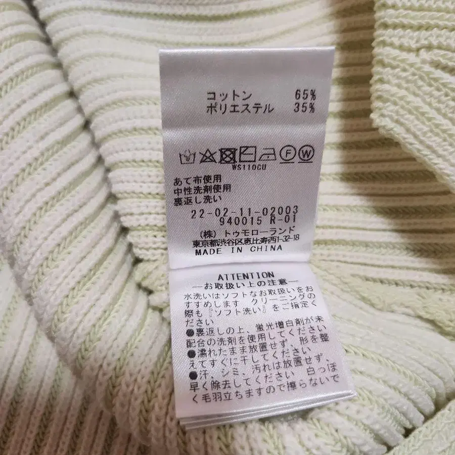 8번째 상품 이미지