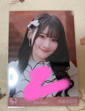 이코럽 초특급 도주 중 친필 사이토 지아라 요리