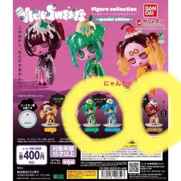 윌 스위츠 피규어 컬렉션