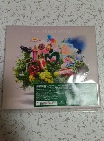 Mr. GREEN APPLE MAGICAL 10 YEARS CD+DVD