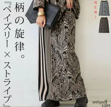 안티카 페이즐리 x 스트라이프 니트 롱 스커트