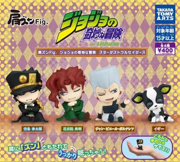죠죠의 기묘한 모험 어깨 쿵 Fig