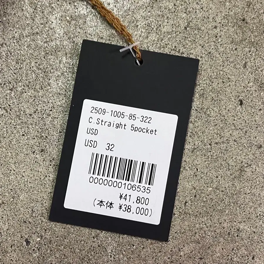 5번째 상품 이미지