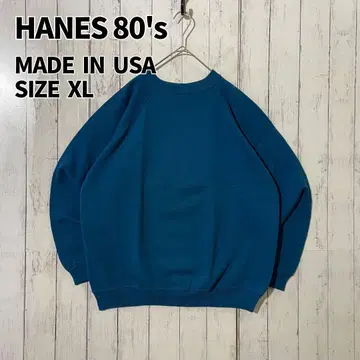 HANES 헤인즈 맨투맨 80년대 USA제 XL 사이즈[ST0022]