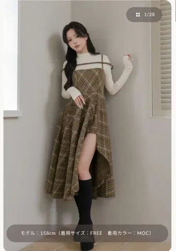 다리치 레이어드 체크 언밸런스 밑단 미디 원피스 블랙 프리