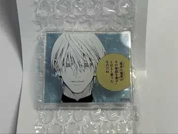 황천 극락가 명언 아크릴 배지 컬렉션