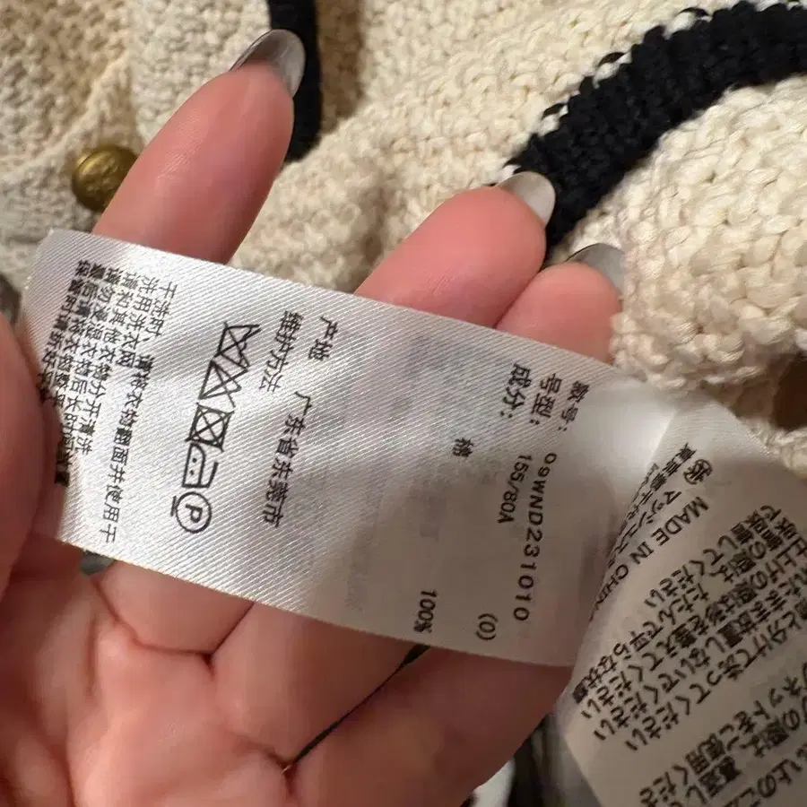 7번째 상품 이미지