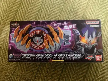 가면라이더 기츠 DX 프로션 레이지 버클