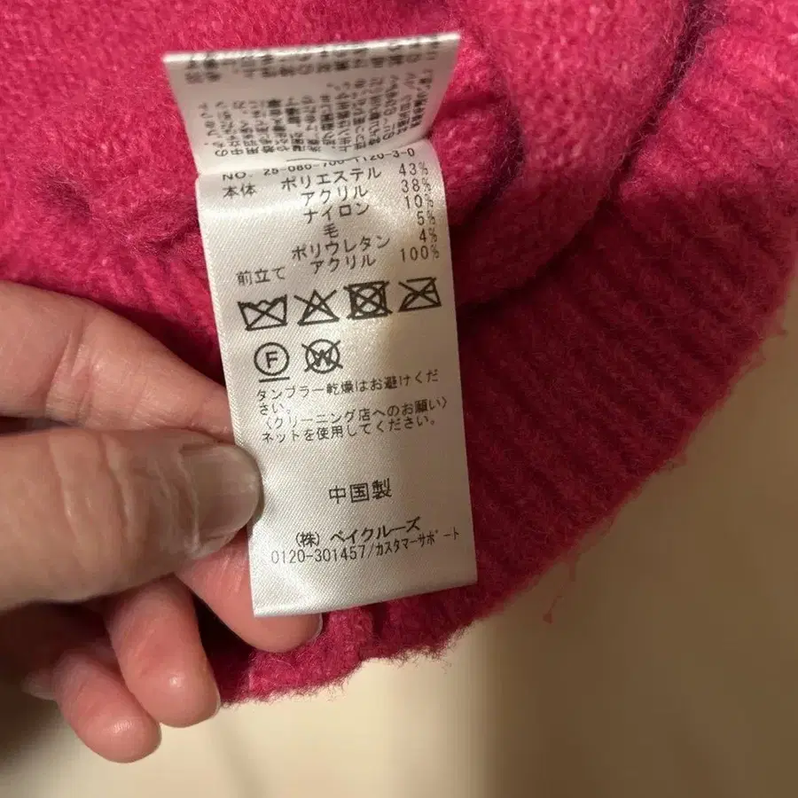 10번째 상품 이미지