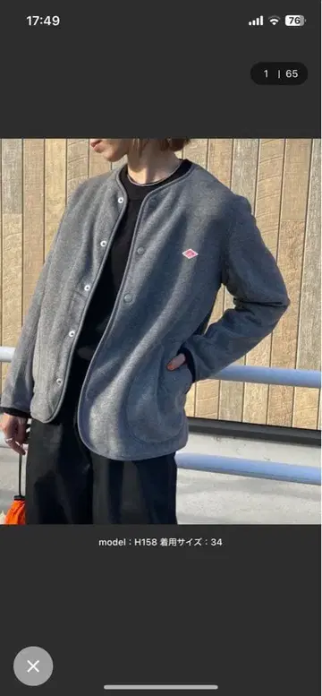 플리스 노카라 자켓 사이즈 34