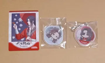 천관사복 카라철 아크릴 스트로우 참 혜택 카드