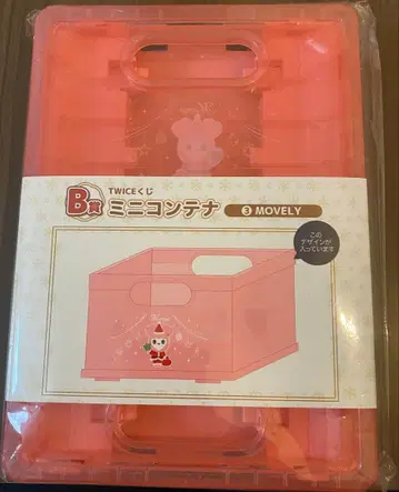 TWICE 훼미리마트 미니 컨테이너 모모