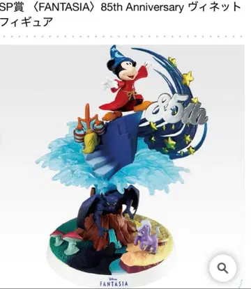 제일복권 디즈니 SP상 85th Anniversary 피규어