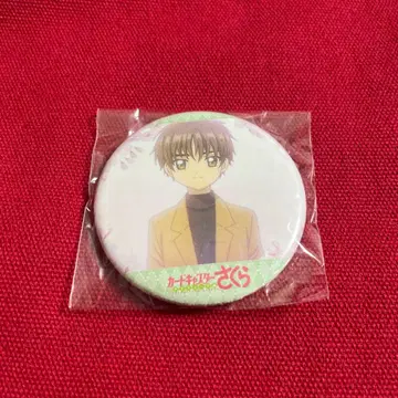 카드캡터 사쿠라 캔뱃지 샤오랑