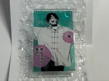 밤 극락 거리 명언 아크릴 배지 컬렉션