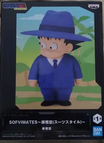 드래곤볼 SOFIMATES 손오공