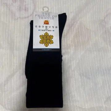 테니스의 왕자님 세이슌 학원 중등부 학교 지정풍 양말