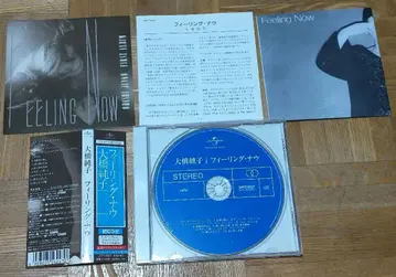 오하시 준코 필링 나우