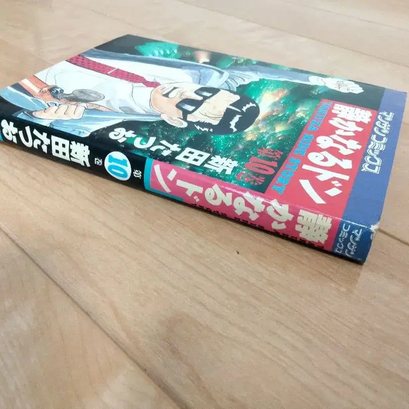 10번째 상품 이미지