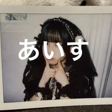 iLiFE! 아이스 Malymoon 의상 할로윈 의상