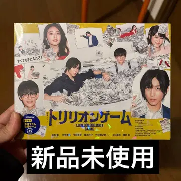 트릴리온 게임 드라마판 DVD