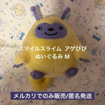 스마일 슬라임 아게피피 봉제 인형 M