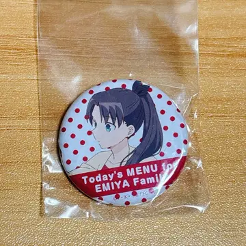 에미야가()의 오늘 한 끼 제비뽑기 캔뱃지 ufotable cafe 린