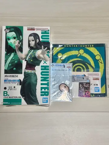 HUNTER x HUNTER 제일복권 이르미