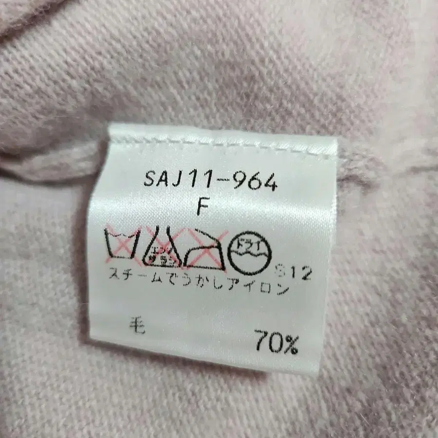 12번째 상품 이미지