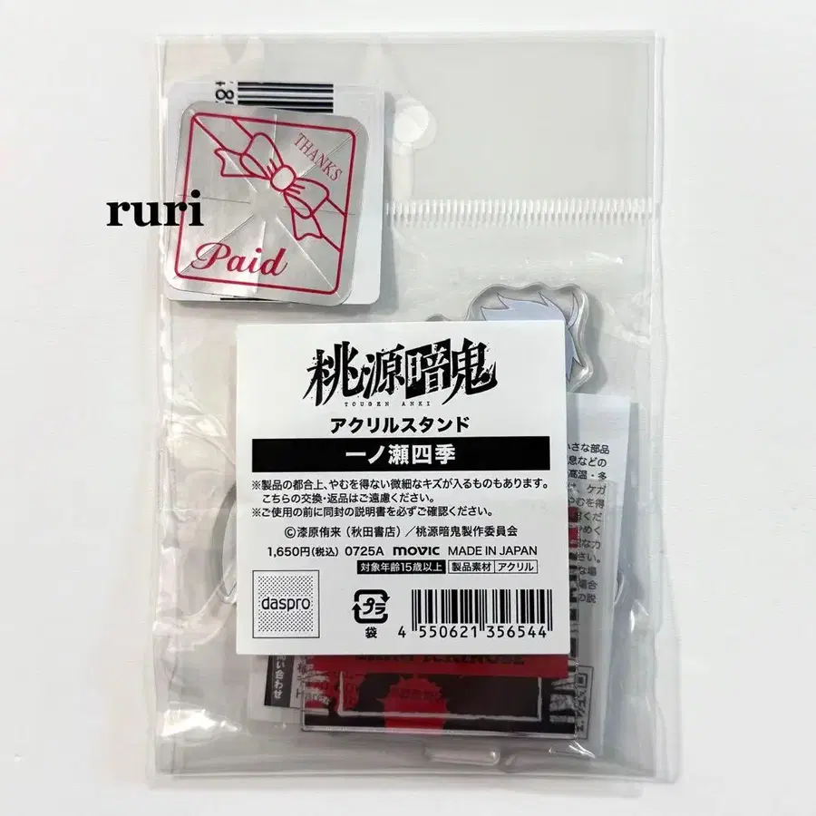 5번째 상품 이미지