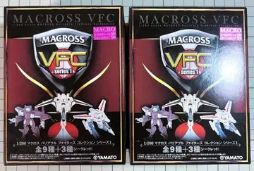YAMATO 1/200 초시공 요새 마크로스 VFC 12세트