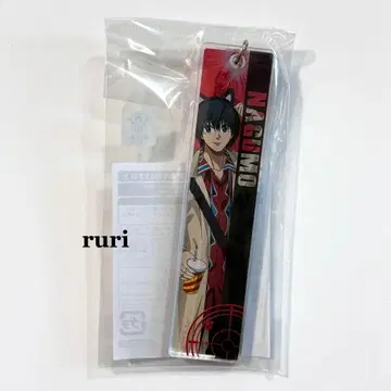 [ 미개봉 ] 사카모토 데이즈 나구모 난자타운 아크릴 키링