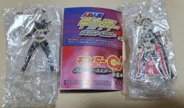 인조인간 키카이다 키카이다 01 메탈 키링 하카이다 두 종류