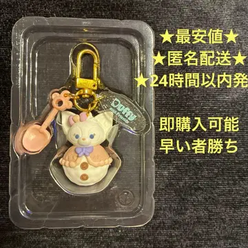 시크릿 오브 스노우위 데이 리나벨 키체인