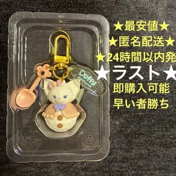 시크릿 오브 스노우위 데이 리나벨 키체인