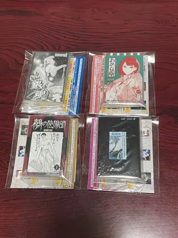 [ 특가 ] 점프 코믹스 콩가샤본 BLEACH 은혼 아카네 누에의 음양사