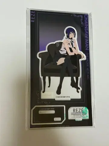 체인소 맨 플라자 레제편 로프트 레제 아크릴 스탠드